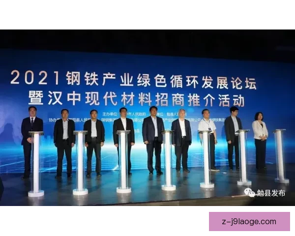 亚特兰大成功收购雷特吉推动地区科技与产业发展新格局 亚特兰大成功收购雷特吉推动地区科技与产业发展新格局