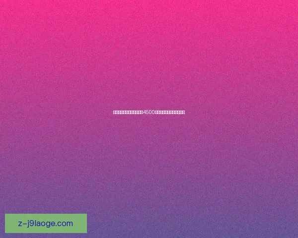 C罗世界杯预选赛表现分析及未来赛季走势预测 C罗世界杯预选赛表现分析及未来赛季走势预测